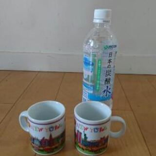 【あげます】デミタスカップの画像