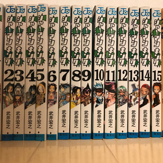 シャーマンキング 1〜16巻まで【最終値下げ】