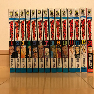 マンガ WORSTワースト【最終値下げ】