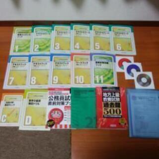 【中古】公務員合格口座参考書（社会人経験採用試験用）［2015年度内版：実務教育出版発刊]の画像