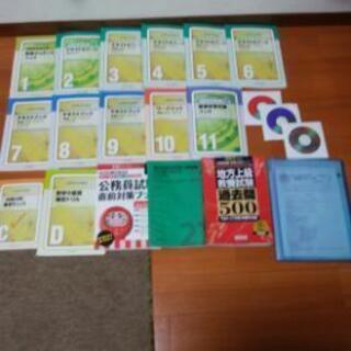 【中古】公務員合格口座参考書（社会人経験採用試験用）［2015年度内版：実務教育出版発刊]の画像