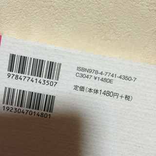 不安障害の本の画像