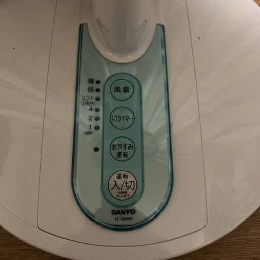 扇風機