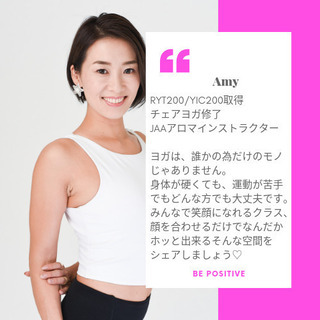 【初心者歓迎】夏を楽しむ身体作りヨガ　【#だれでもヨガ】8月17日の画像