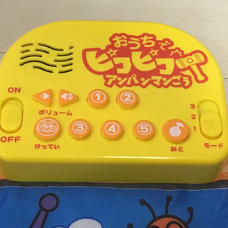 【取引中】【子供おもちゃ】アンパンマン おうちでピコピコアンパンマンごうの画像