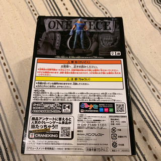 ワンピース フィギュア KILLERの画像