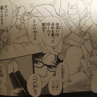 私がいてもいなくても  2冊セットの画像