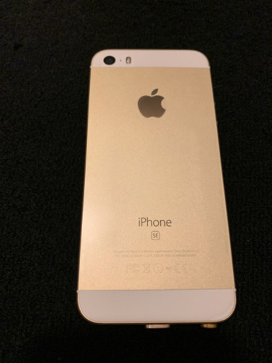 iPhone SE 128G Apple版 SIMフリーゴールド美品