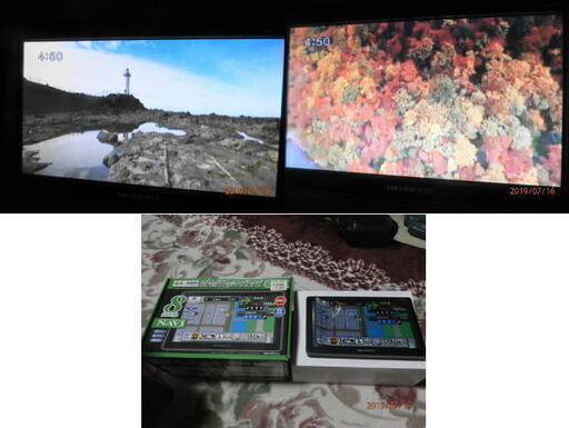 ８inchカーナビゲーション【中古品】