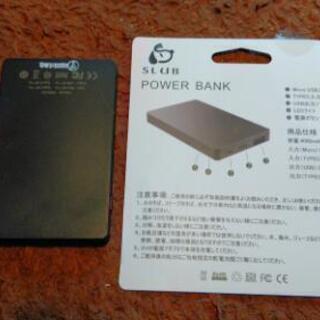 発送可　美品　探見丸　ミニPlays ＆軽量モバイルバッテリー　定形外郵便の画像