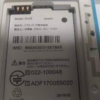 (商談中)ソフトバンク キッズフォン ZEABE1の画像