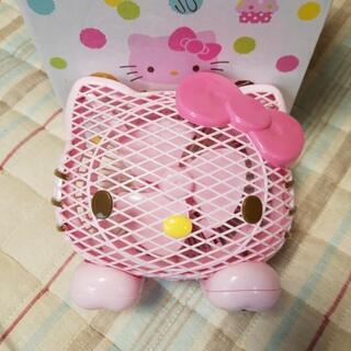 キティちゃん扇風機  