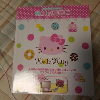 キティちゃん扇風機  の画像