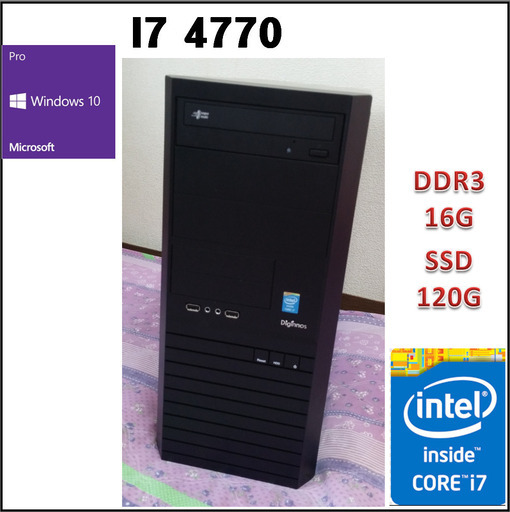 デスクトップパソコン i7/win10/16G/120G