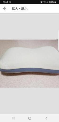 枕美品　ドクターズコレクション