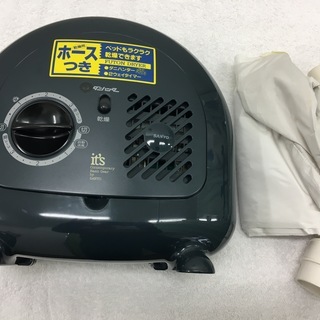 布団乾燥機　ふとん乾燥機　値引き交渉可能　