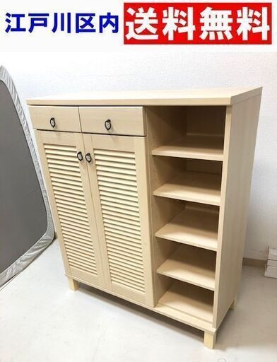 ＜ご予約中＞引出し付きシューズボックス★下駄箱 ナチュラルブラウン シューズBOX