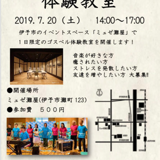 明日です😳❗️✨一緒に歌いませんか😋❓🎵