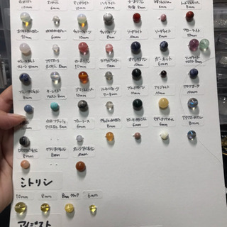 オーダーで天然石のブレスレットお作りします