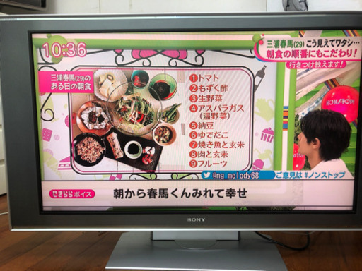 テレビ シャープ