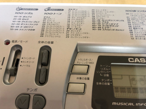 値下げ✴︎電子キーボード 電子ピアノ CASIOキーボード譲ります。 全音壊れ無く出ます。