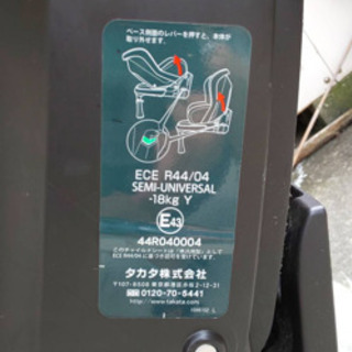 譲る方決定しました！皆様ありがとうございました！の画像