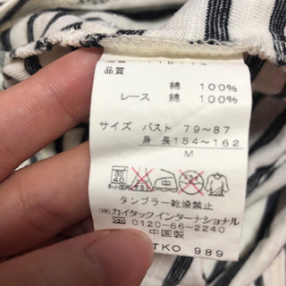 ボーダーTシャツ  Mサイズの画像