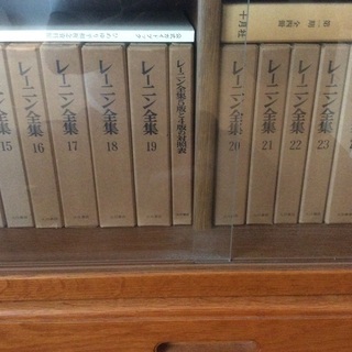 レーニン全集の画像