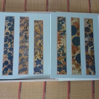 光悦短冊　淡交センターの画像