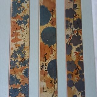光悦短冊　淡交センターの画像