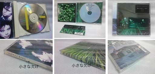 エレファント カシマシのCD ★ 3枚セットで ★「ファーストアルバム」「ココロに花を」「明日に向かって走れ」★ 未開封のものもありま