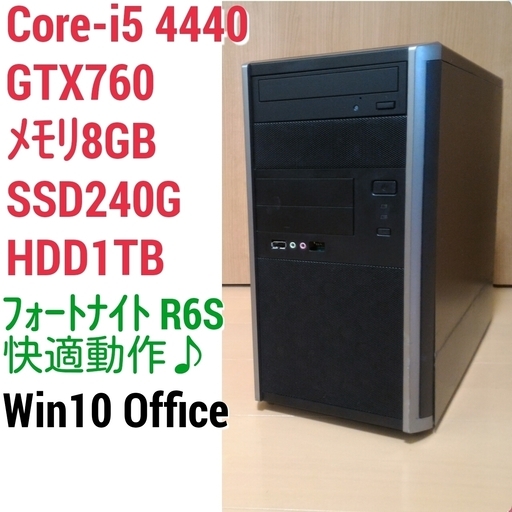 デスクトップPC i3-2100 RAM8GB GTX750 HDD320GB CPU種類:Core i3のデスクトップパソコン 比較 2025年人気売れ筋