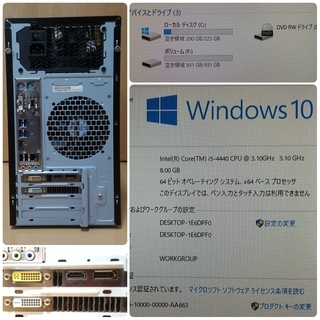 お取引中)格安ゲーミングPC Intel Core-i5 GTX760 メモリ8G SSD240G HDD1TB Windows10の画像