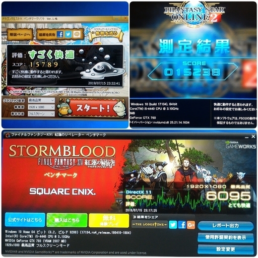 お取引中)格安ゲーミングPC Intel Core-i5 GTX760 メモリ8G SSD240G HDD1TB Windows10