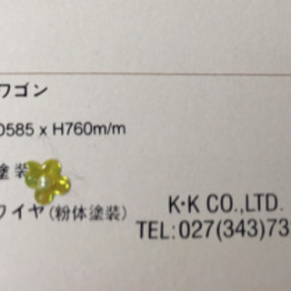 キャンセル待ちです。【中古】木製3段ワゴンを差し上げます。の画像