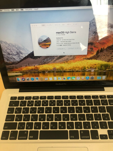 MacBook 2010年モデル