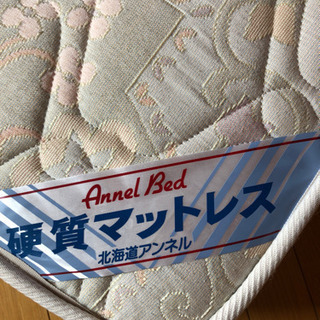 決まりましたの画像