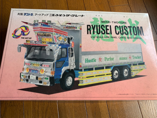 当時物！デコトラRYUSEI CUSTOM