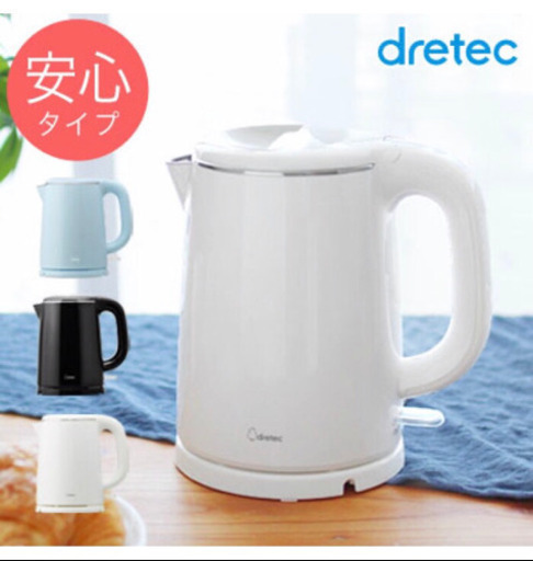 電気ケトル［新品］