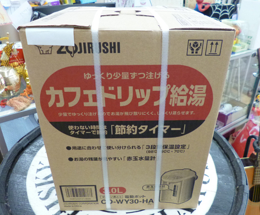 新品 象印 カフェドリップ給湯 電動ポット 電気ポット CD-WY30-HA 3.0L グレー マイコン沸騰 ZOJIRUSHI ☆ PayPay(ペイペイ)決済可能 ☆ 札幌市 清田区 平岡