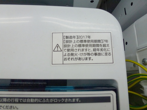 手稲リサイクル ハイアール 4.5Kg 2017年製洗濯機JW-C45A ￥14,800-