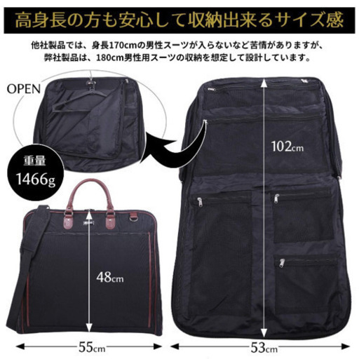 ☆新品未使用☆ [ルビウスタン]ガーメントバッグ メンズ