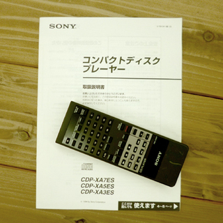 SONY ソニー CDプレーヤー CDP-XA5ES 光学系固定方式メカニズム 1995年頃☆ PayPay(ペイペイ)決済可能 ☆ 札幌市 清田区 平岡の画像