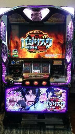 バジリスク２  実機