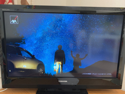 中古品格安で！TOSHIBA REGZA液晶テレビ2010年製 引き取りお願いします