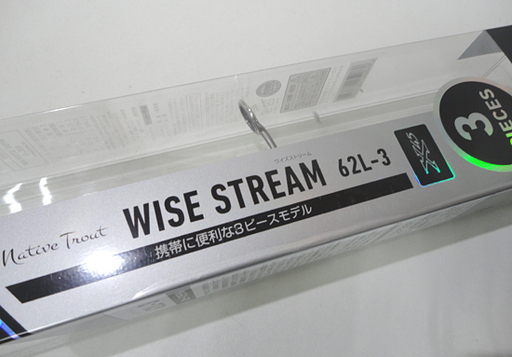 ダイワ ワイズストリーム 62L-3 DAIWA WISE STREAM ルアーロッド カーボンロッド 釣り竿 札幌市 白石区 東札幌
