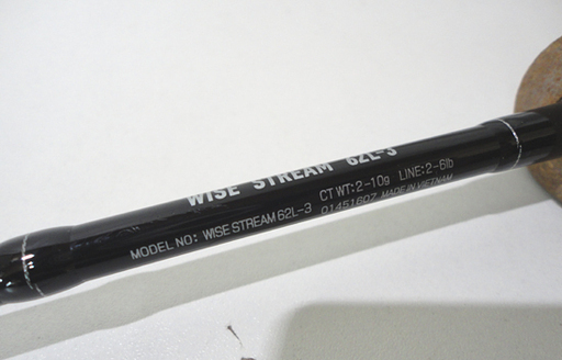 ダイワ ワイズストリーム 62L-3 DAIWA WISE STREAM ルアーロッド カーボンロッド 釣り竿 札幌市 白石区 東札幌