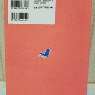 ★中古品　　妊娠　出産ガイドブックの画像