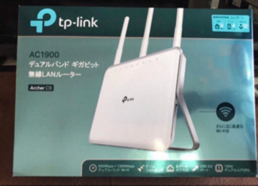 最終値下げ！無線LANルーター Wi-fiルーター