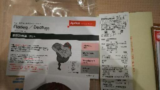 チャイルドシート Aprica